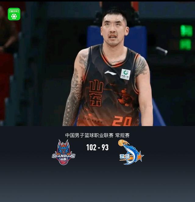 金沙娱乐城官方网站-山东102-93福建，陶汉林16+12，斯蒂尔24+7，布里斯科27+6