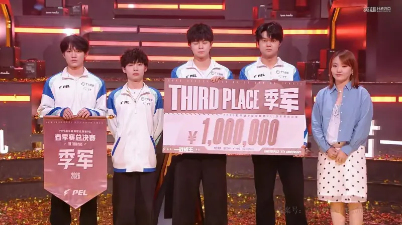 金沙娱乐城-恭喜广州TT战队获得2026PEL春季赛总决赛季军！